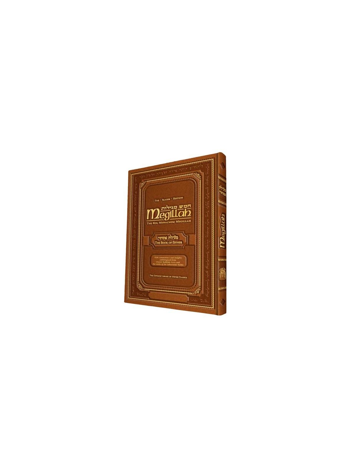 Kol Menachem Megillah Esther | Purim | Judaica